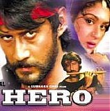 Various artists - Hero