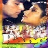 Various artists - Rang