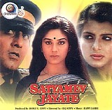 Bappi Lahiri - Satyamev Jayate {1982}