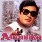 Various artists - Anamika {1973}