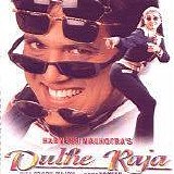 Various artists - Dulhe Raja