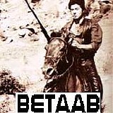 Various artists - Betaab # 1983 {R D Burman} 128 Kbps