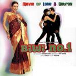 Various artists - Biwi No 1 {1999}
