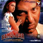Various artists - Samundar {1986}