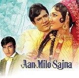 Various artists - Aan Milo Sajna {1974}