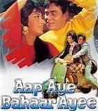 Various artists - Aap Aaye Bahar Aayi {1971}