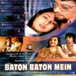 Various artists - Baton Baton Mein {1979}