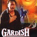 Various artists - Gardish {1993}