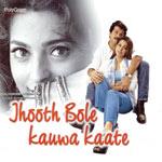 Various artists - Jhooth Bole Kauwa Kate {Y2K}