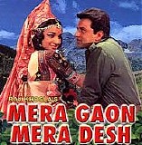 Various artists - Mera Gao Mera Desh {1981}