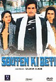 Kishore - Souten Ki Beti {1989}