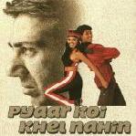 Various artists - Pyar Koi Khel Nahi {1999}