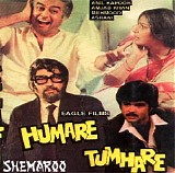 Kishore - Hamaare Tumhare {1983}