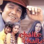 Various artists - Chalte Chalte {1974}