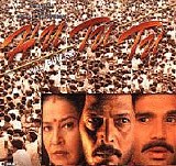 Various artists - Hu Tu Tu {1999}