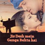 Various artists - Jis D M G R Hai