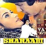 Various artists - Sharabi {1984}