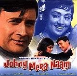 Various artists - Johny Mera Naam {1970}