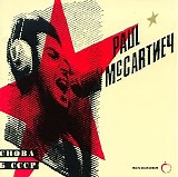 McCartney, Paul - Choba b CCCP