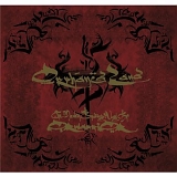 Orphaned Land - The Never Ending Way Of Orwarrior