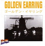 Golden Earring - Lowlands Gods