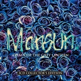 Mansun - Attack Of The Grey Lantern