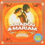 Amadou Et Mariam - Dimanche a Bamako