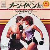 Barbra Streisand - The Main Event/Fight