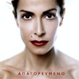 Anna Bissi - Apagoreumeno