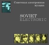 Various artists - Vlad's favorite music 2010 15 part 3