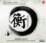Various artists - Vlad's favorite music 2010 8 part 1