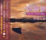 Andemund Orchestra - Dream Of Piano