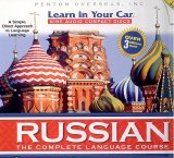 Penton Overseas - Russian: Level 1 Disc 2
