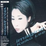 Keiko Lee - Imagine