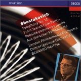 Various artists - Symphony No. 15: From Jewish Folk Poetry