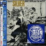 Horace Silver - Six Pieces of Silver