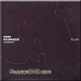 Nino Katamadze Black And White - Black