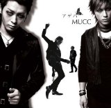 ??? - Ageha (limited edition)