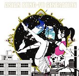 Asian Kung-Fu Generation - Solfa