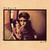 ??? - Antique (2nd press)
