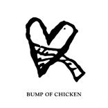 Bump of Chicken - Arue