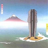Camel - Nude