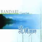 Bandari - Crystal Lake