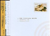 The Circular Ruins - Degrees Of Separation