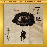 Kitaro - Kojiki