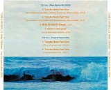 Oldfield, Mike - Tubular Bells - New Stereo Mix 2009