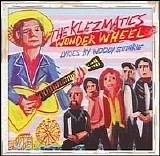 Various artists - Wonder Wheel