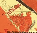 Antwerp Gipsy Ska Orchestra - Tuttilegal