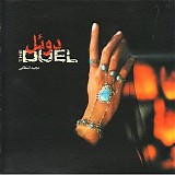 Majid Entezami - The Duel