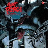 Masamichi Amano - Giant Robo I